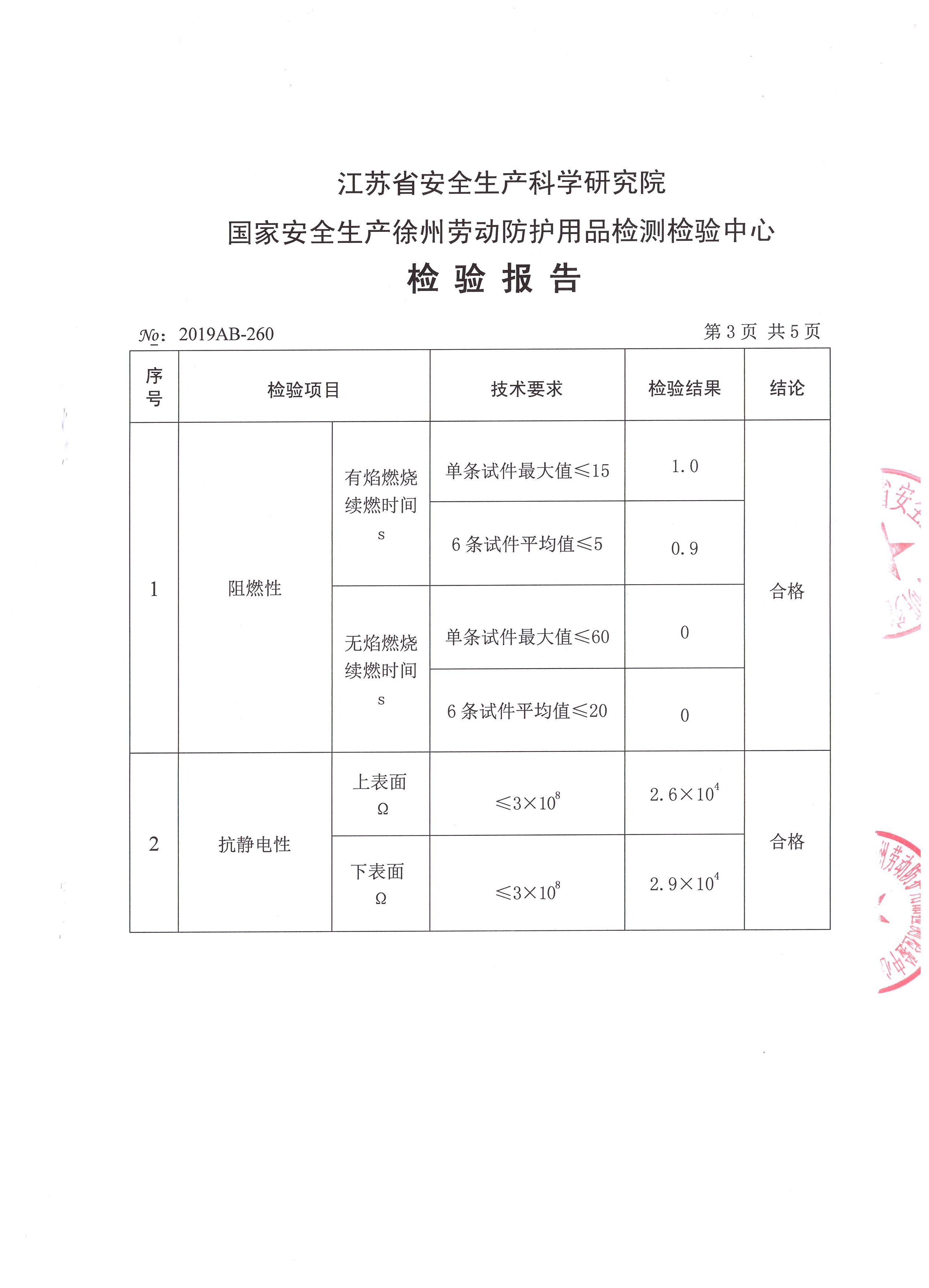 龍口市騰瑞礦山設備有限公司