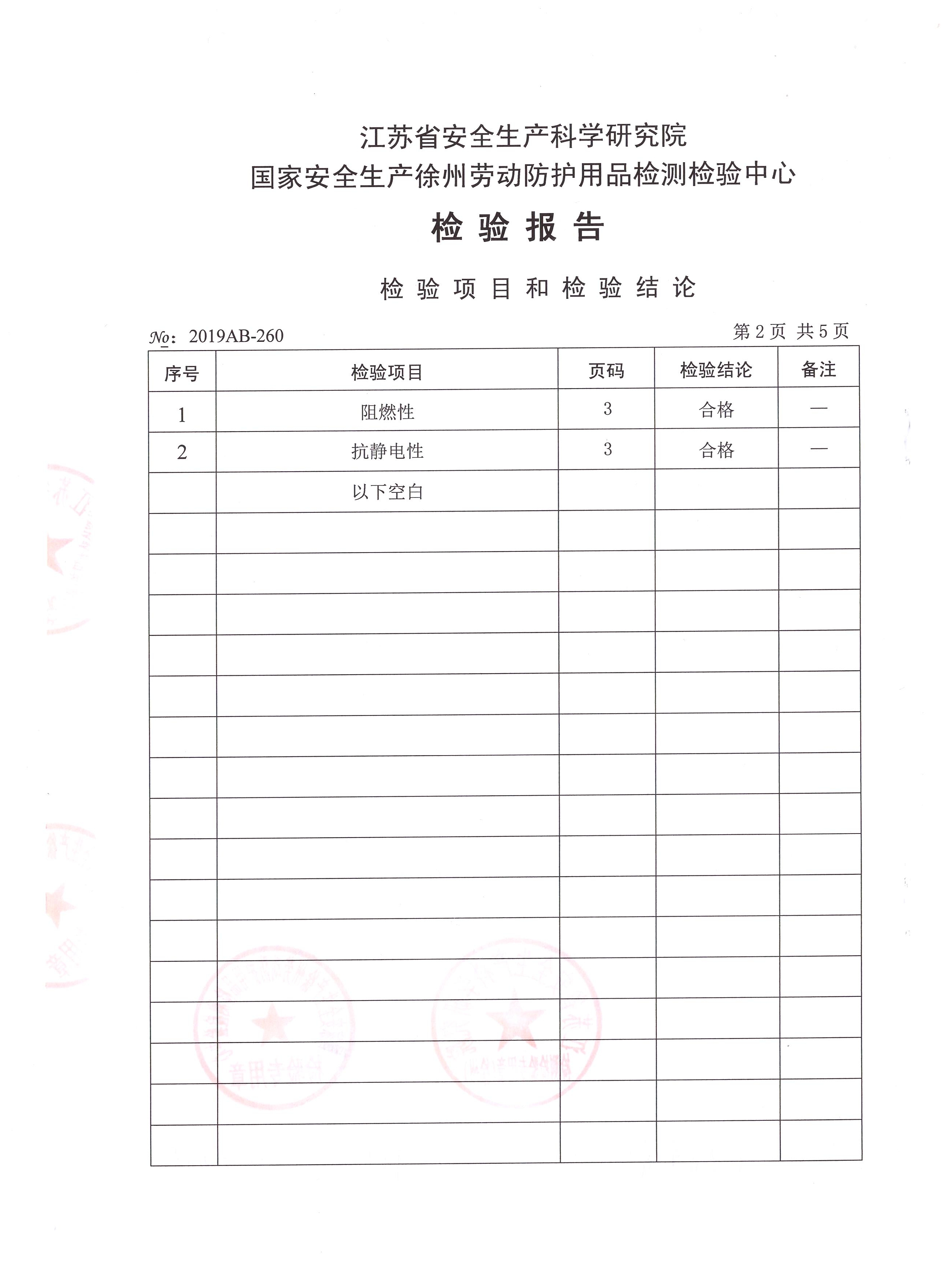 龍口市騰瑞礦山設備有限公司