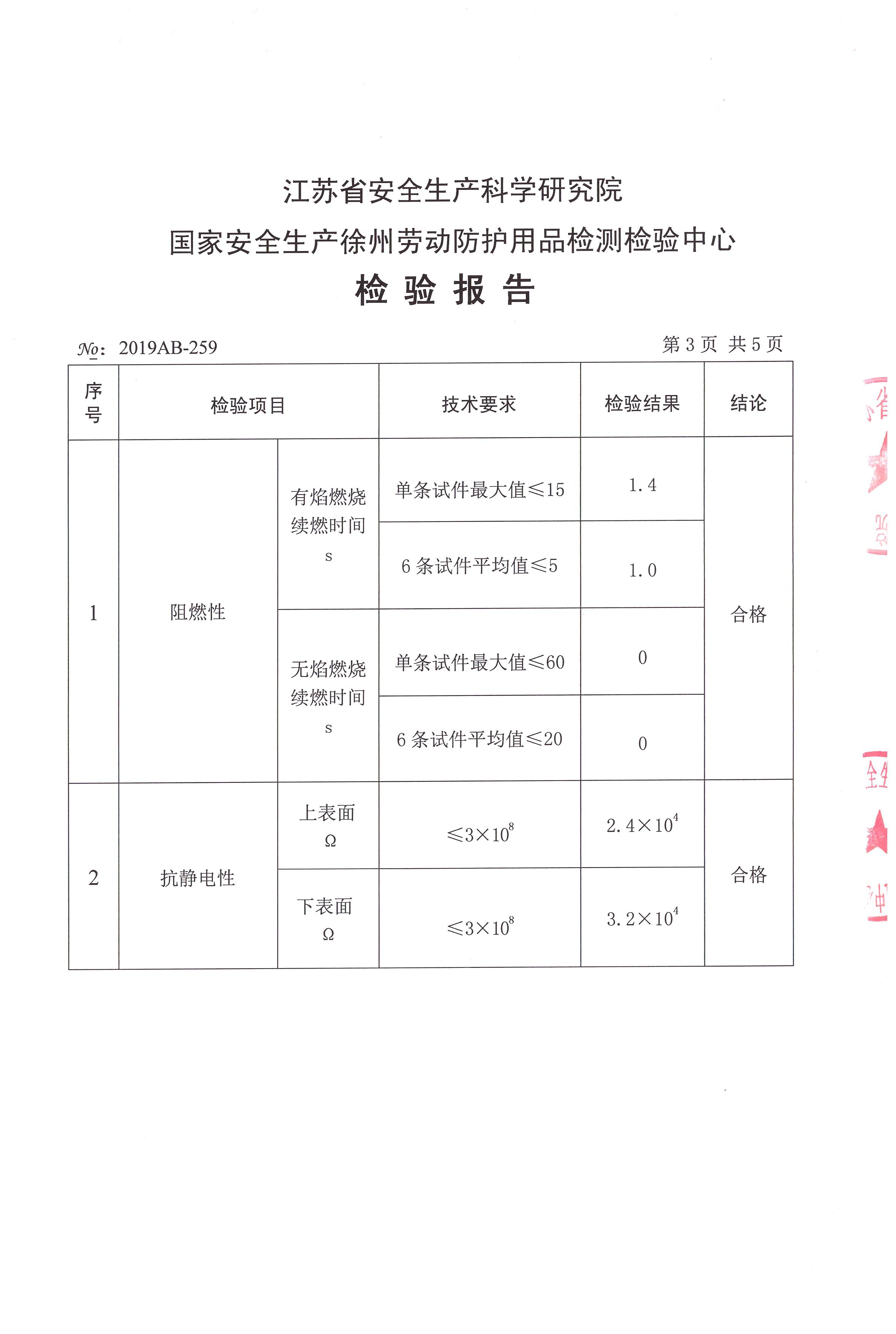 龍口市騰瑞礦山設備有限公司