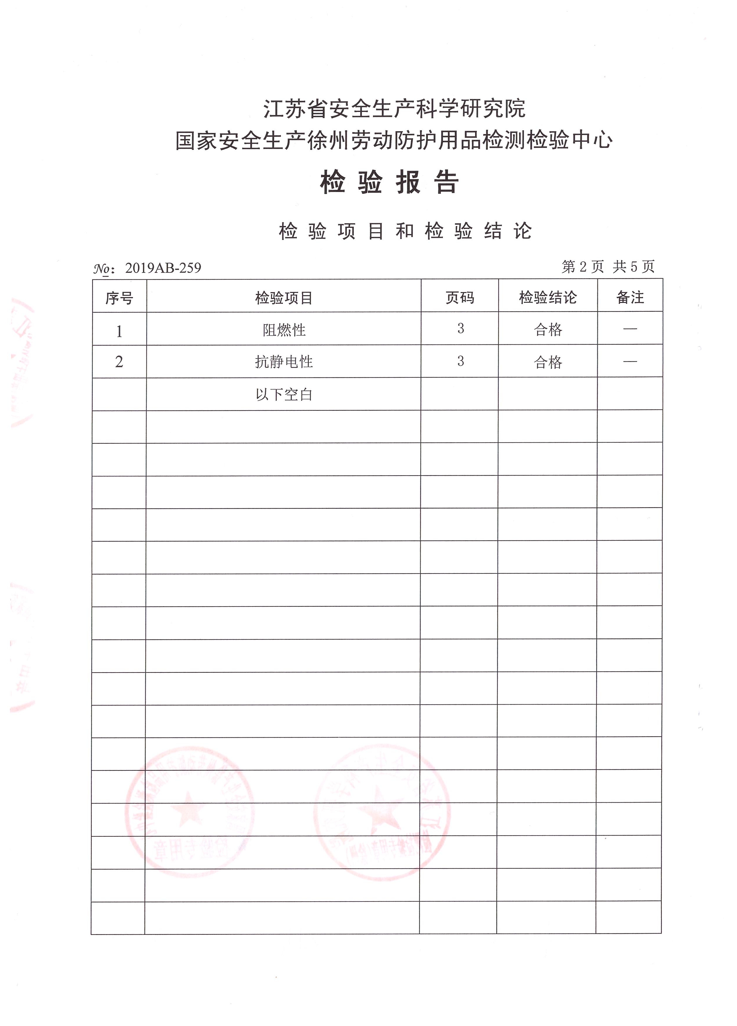 龍口市騰瑞礦山設備有限公司